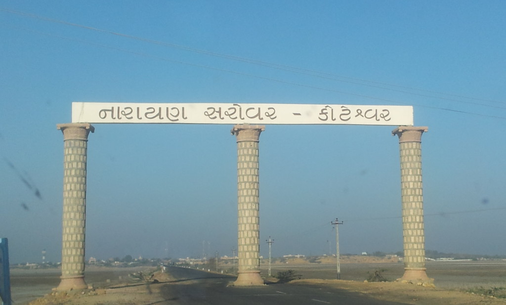 Koteshwar
